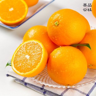 善品公社秭归纽荷尔脐橙新鲜官方正宗手剥特级生活水果橙子果冻橙