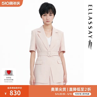女EWE332T041 平纹肌理料小西装 新款 ELLASSAY歌力思夏季 短袖