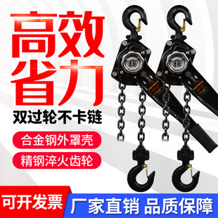 3吨小型吊机起重起吊手动拉紧线器便携 手扳葫芦0.75T 1.5T