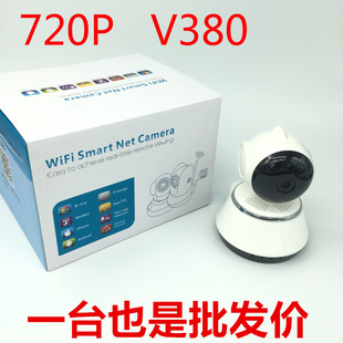 高清7P V80看家神器无线摄像头家用wifi网络智能监控摄像机ipc