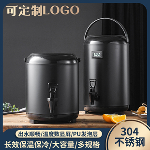 保温桶商用大容量奶茶桶茶桶奶茶店专用保冷不锈钢双层豆浆牛奶桶