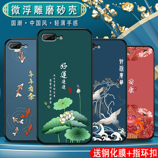 适用苹果8手机壳男女新款 iphone8plus中国风苹果8套磨砂软硅胶
