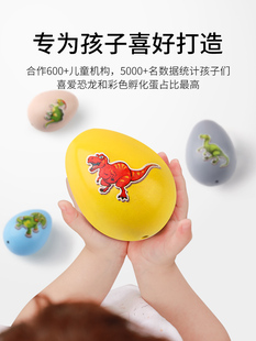 恐龙蛋孵化蛋泡水可孵化盲盒益智侏罗纪女男孩玩具儿童节生日礼物