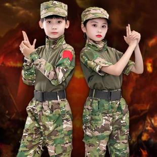 儿童迷彩服套装 男童军训服特种兵服装 纯棉帅气男孩解放军女童童装