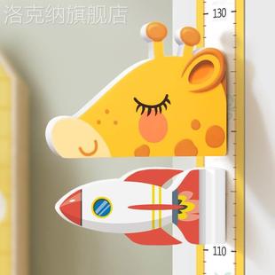 儿童身高墙贴3d立体婴宝宝量身高贴墙纸可移除不伤墙测量仪尺神器