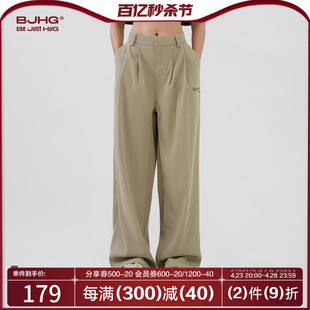 BJHG不计后果春美式 Cleanfit垂感西裤 男款 宽松直筒休闲裤 裤 子 西装