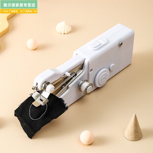 缝纫机家用电动手持小型裁缝机迷你老式 手工简易便携微型缝衣机器