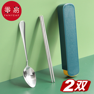 不锈钢筷子单人家用勺子套装 上班族防滑霉一人一筷金属学生餐具