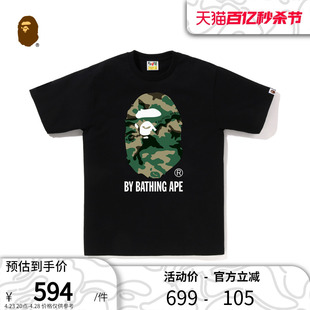 春夏森林迷彩大猿人头字母印花图案短袖 T恤110032K BAPE男装
