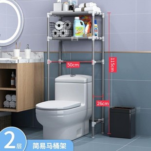 洗衣机架子置物架置物卧室免打孔浴室架翻盖马桶卫生间三层上开上