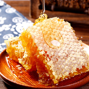 蜂巢蜜嚼着吃盒装 500g百花农家自产土蜂蜜纯正天然老蜂窝蜜巢蜜块