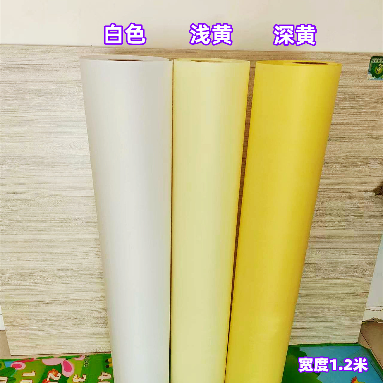 日式 门障子纸榻榻米和纸格子门窗纸移门纸灯笼罩纸浅米黄色樟子纸