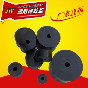 圆形橡胶垫块缓冲垫减震垫防震垫机械高弹胶垫工业实心防滑缓冲块
