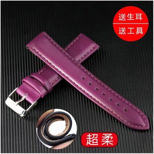 超柔软真皮手表带男女学生手平纹手表链配件紫色绿色粉色防水防汗