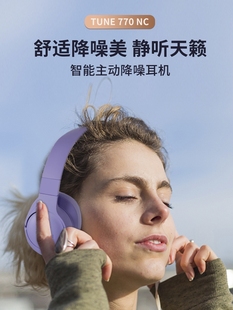 游戏耳机0 NT耳罩智能大带麦无线蓝牙耳机降噪C77主动 头戴式