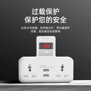 英标万能转换器多用插座多孔无线拖板USB插排一转三多功能香港版
