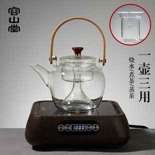 容山堂电器电陶炉茶炉蒸煮茶器内胆小型竹把静音玻璃烧水壶大功率