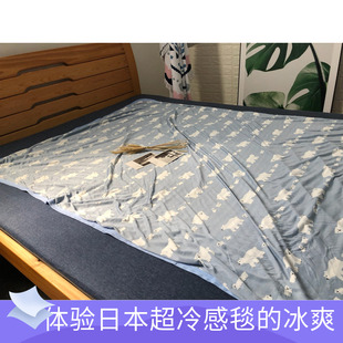 日本超冷感被子空调毯子夏凉被单双人冰丝凉感薄被夏季 速干学生被