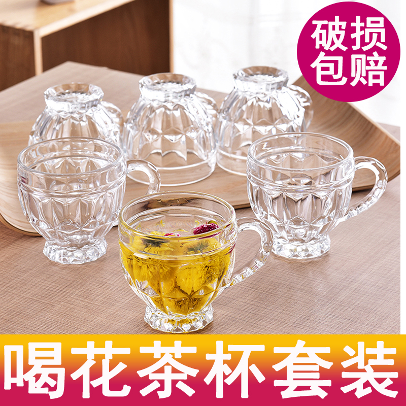 家用花茶杯套装 加厚耐热玻璃杯带把杯水杯无铅果汁杯牛奶杯泡茶杯