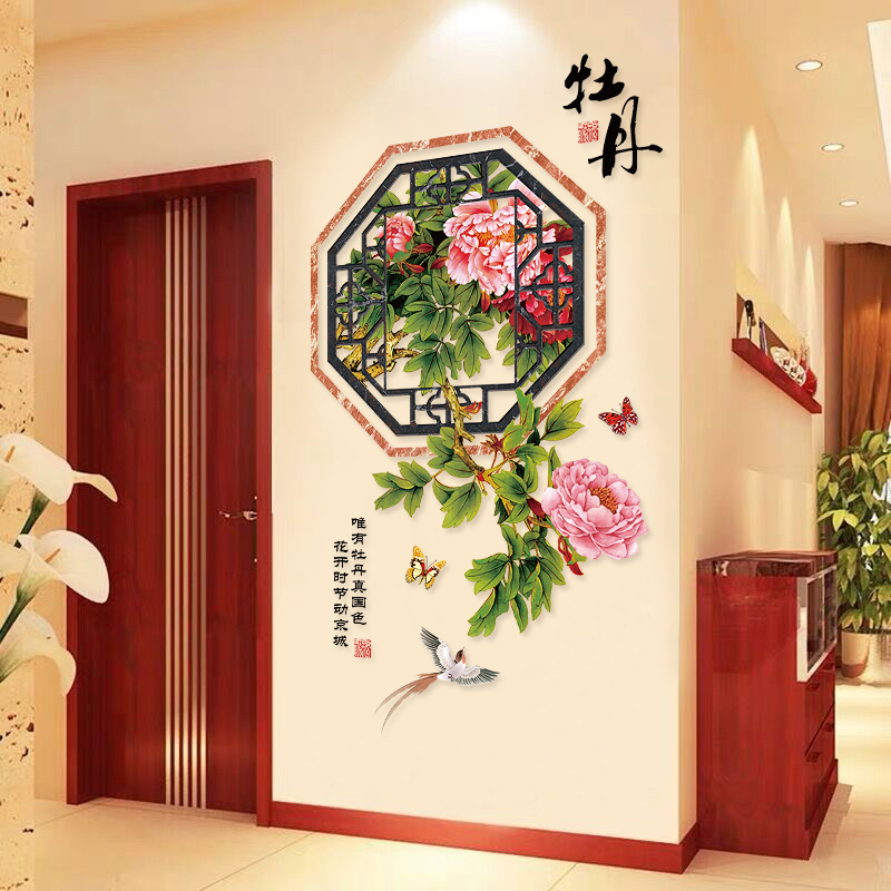 中国风牡丹花假窗墙纸自粘客厅沙发玄关背景装 饰贴画房间床头墙贴