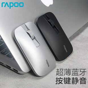雷柏M550蓝牙鼠标无线充电三双模笔记本办公超薄静音苹果MACWIN10