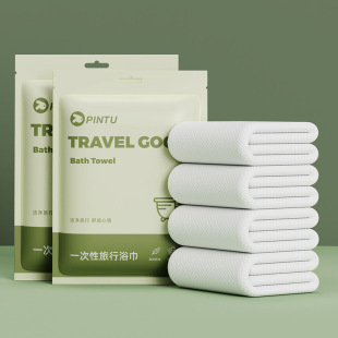 一次性浴巾旅行单独包装 便携出差住酒店用品儿童加大加厚毛巾吸水