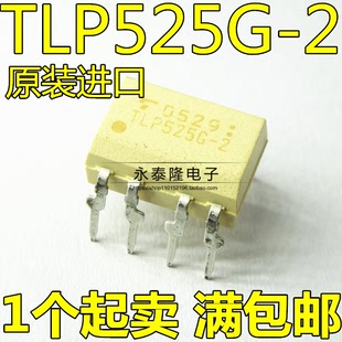 进口全新 TOSHIBA光耦 东芝 DIP 原装 TLP525 TLP525G
