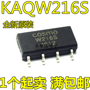 全新原装 AQW216S KAQW216S SOP 光耦固态继电器 8进口芯片 贴片