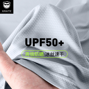 UPF50 速干短袖 防晒透气薄款 圆领体恤冰丝凉感运动上衣 t恤男夏季
