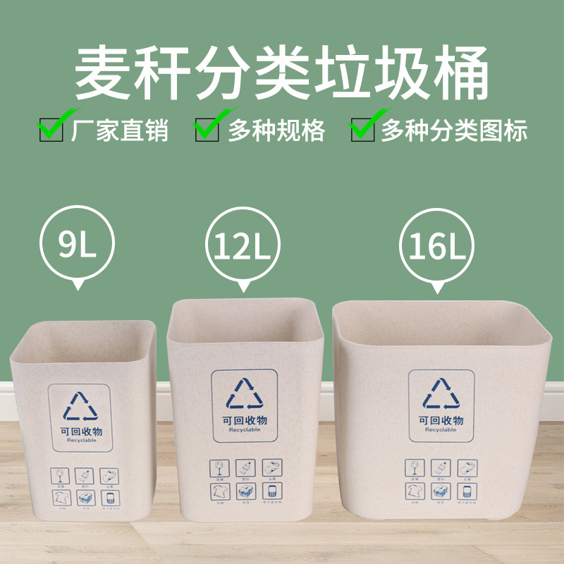 垃圾桶大容量厨余垃圾桶厨房垃圾分类其他垃圾分类垃圾桶家用无盖
