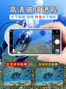 水可潜水套适用苹果12防水密封下拍照手机防水袋触屏壳华为游泳