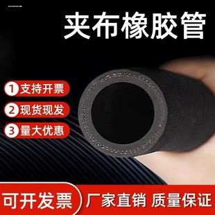 2.5寸泥浆管3 三寸 8寸黑色夹布橡胶管打桩机输水管软管64
