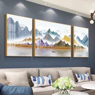 新中式 客厅装 饰画招财风水壁画大气沙发后面 挂画山水三联背景墙