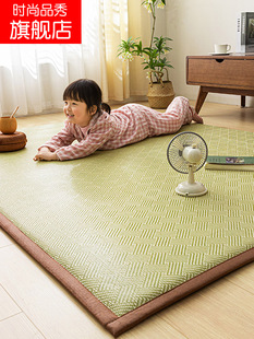 榻榻米床垫定制尺寸客厅凉席藤席地垫睡觉打地铺加厚夏天日式 垫子