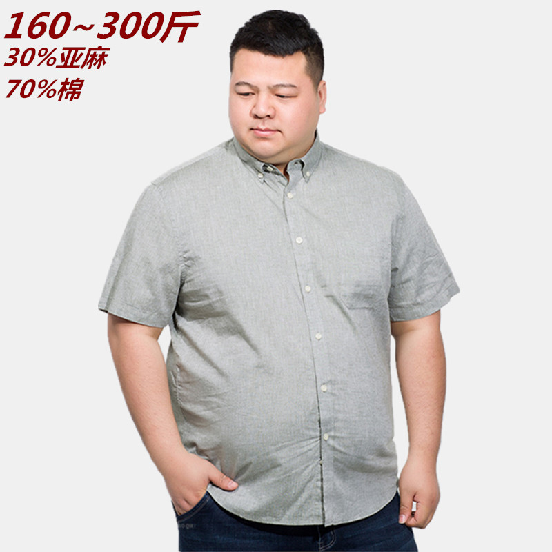 300斤肥胖男装 特大码 夏季 加肥加大肥佬胖哥宽松半袖 衬衫 亚麻短袖