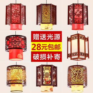 中式 小吊灯中国风仿古餐厅实木羊皮灯创意火锅店过道走廊吧台灯具