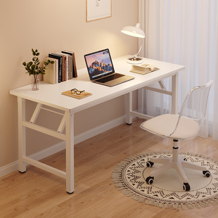 电脑桌台式 家用简易学生书桌卧室女生学习写字桌办公桌可折叠桌子