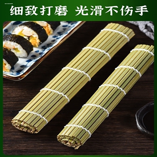 天然青皮寿司卷帘寿司工具套装 全套紫菜包饭海苔模具竹帘寿司