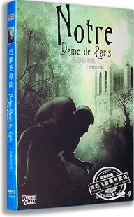正版 电影 经典 老电影 完整加长版 国语配音 巴黎圣母院DVD9