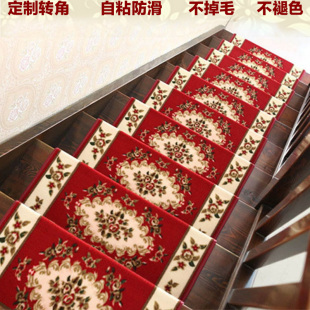 欧式 木楼梯踏步垫免胶自粘防滑保护台阶贴长方形脚垫子红地毯定制