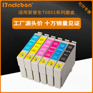 PHOTO EPSON T0851适用爱普生T60 NBN 墨水 适用 STYLUS 1390 t085N 爱普生 R330墨盒 打印机墨盒 T60墨盒
