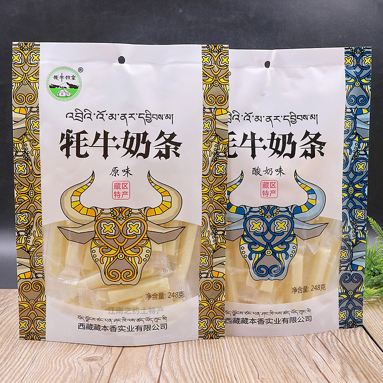 西藏特产藏本香牦牛奶条牦牛牧家奶酪条奶干糖果248克 2袋 包邮