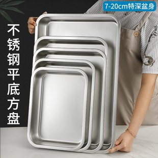 不锈钢盆长方形商用带盖304大号家用厨房平底特大加高深饺子托盘