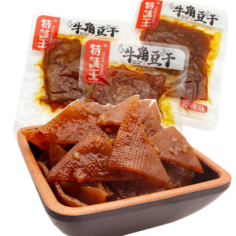 特味王牛角豆干零食小包装 平江香干香辣豆腐干解馋小吃休闲食品