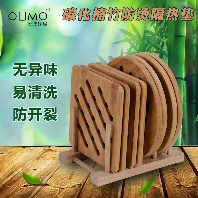 欧墨 楠竹隔热餐桌垫碳化竹垫子碗垫砂锅垫家用防烫餐盘垫 多片装