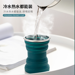 日本旅行折叠水杯硅胶便携式 伸缩杯漱口杯耐高温喝水洗漱杯子神器