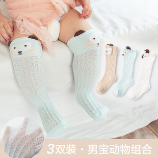 薄款 高筒袜新生儿网眼透气长筒宝宝袜子春夏婴儿 婴儿袜子夏季