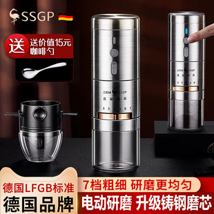 SSGP德国不锈钢咖啡豆磨豆机电动研磨器小型便携家用自动磨豆机器