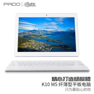 K10M5Pro带键盘pad手机M6 128G全网通话5G网10.1寸二合一平板电脑吃鸡游戏王爱国者半岛铁盒 十核8G 新品 64G