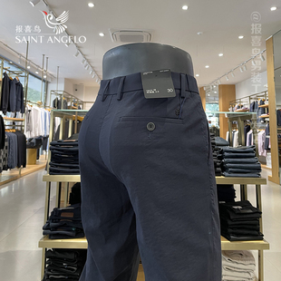 裤 蓝色商务男士 男款 薄款 子纯色直筒宽松男式 长裤 夏季 报喜鸟休闲裤